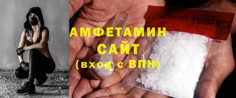 площадка какой сайт  Краснокаменск  Amphetamine 97% 