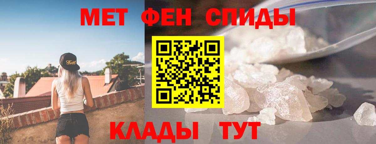 АМФЕТАМИН  Вход с VPN  Краснокаменск  АМФЕТАМИН Розовый 