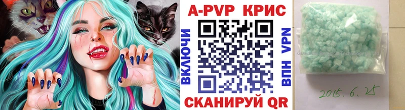 A PVP VHQ  Краснокаменск 