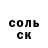 Cocaine Колумбийский DarnelMilo