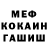 Метадон мёд Dmitry Podosh