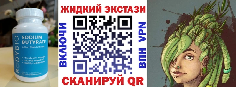 Бутират оксана  где можно купить   OMG зеркало  Краснокаменск 