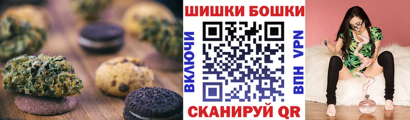 Печенье с ТГК марихуана  МЕГА зеркало  Краснокаменск  как найти закладки 