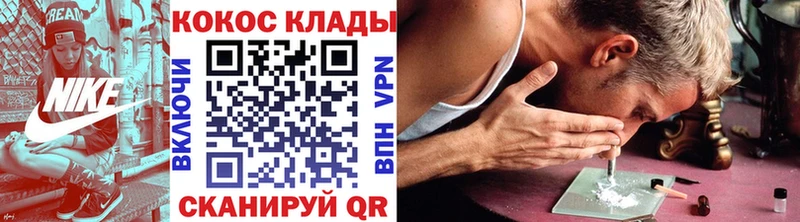 COCAIN 98% Краснокаменск