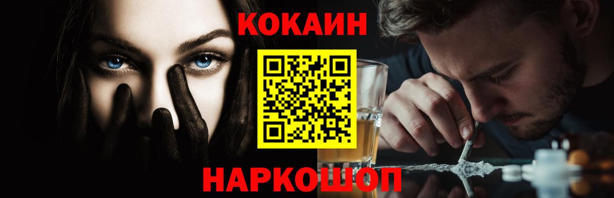 Канабис  КЕТАМИН  ТГК  Вход с VPN  Краснокаменск  Меф МЯУ МЯУ   МЕТАМФЕТАМИН 