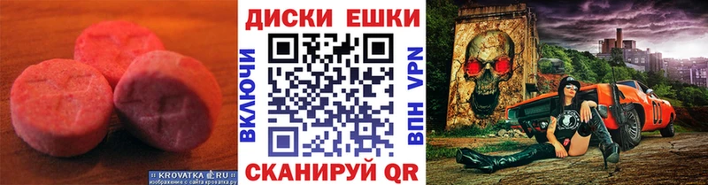 ЭКСТАЗИ 99%  Краснокаменск 