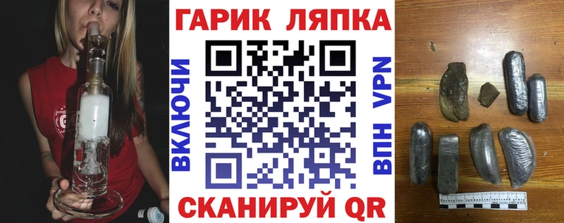 ГАШ индика сатива Краснокаменск