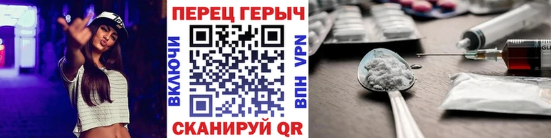 ГЕРОИН Афган  магазин продажи   Краснокаменск 