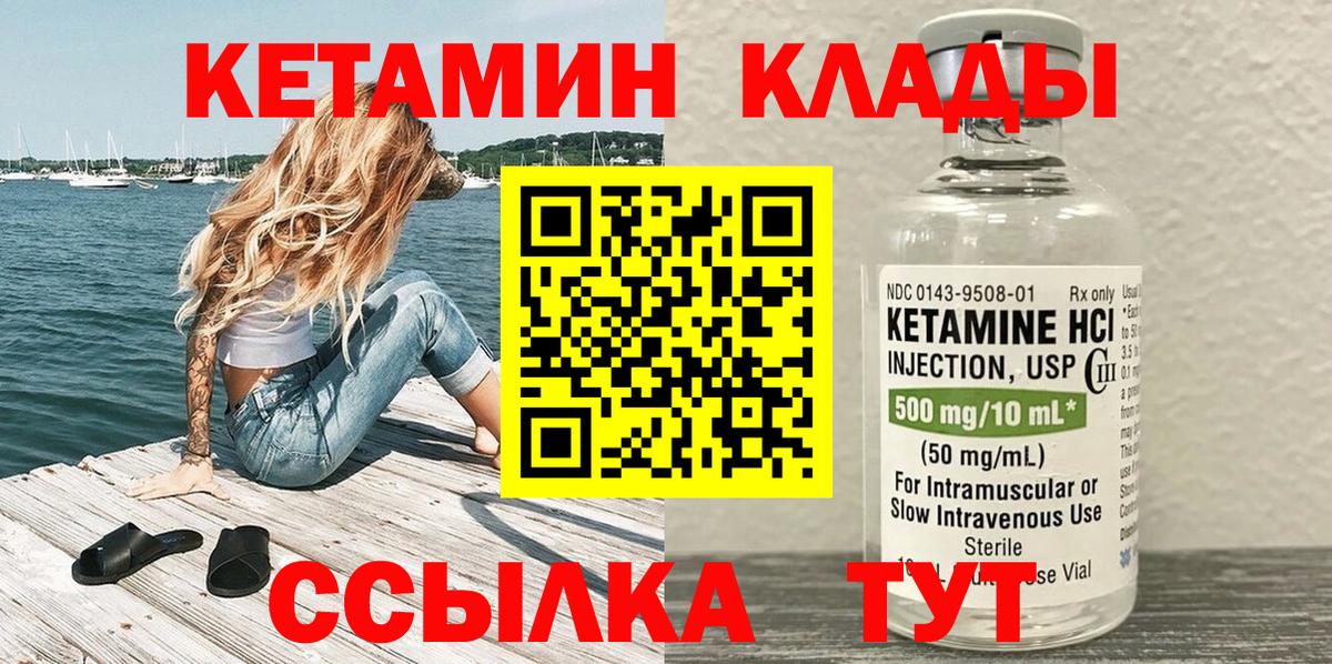 МАРИХУАНА Краснокаменск