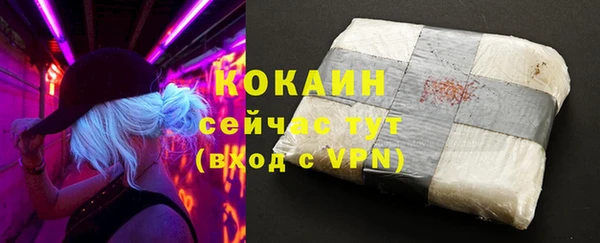 кокаин премиум Переславль-Залесский