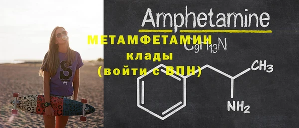 MDMA Premium VHQ Осинники