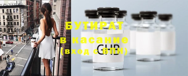 дистиллят марихуана Пересвет