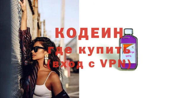 герыч Остров