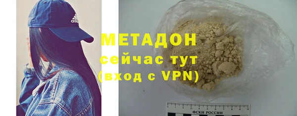 дистиллят марихуана Пересвет