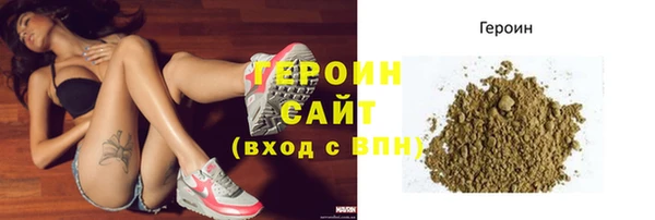 MDMA Premium VHQ Осинники