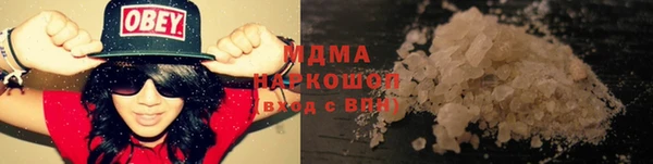 MDMA Premium VHQ Осинники