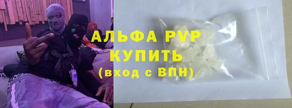 MDMA Premium VHQ Осинники