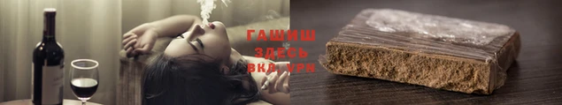 дистиллят марихуана Пересвет