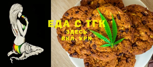 дистиллят марихуана Пересвет