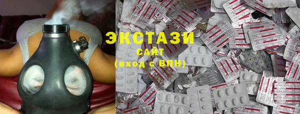 MDMA Premium VHQ Осинники