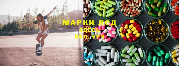 MDMA Premium VHQ Осинники