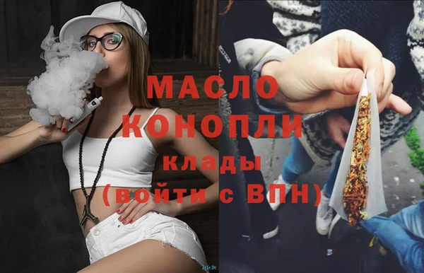 MDMA Premium VHQ Осинники