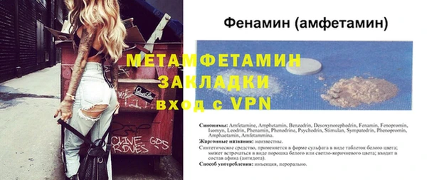 прущий лед Пестово