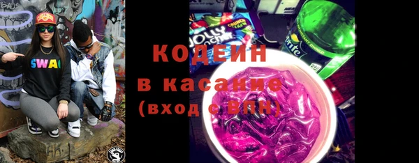 MDMA Premium VHQ Осинники