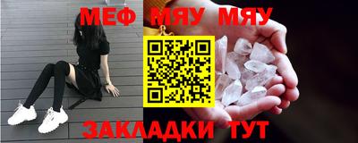 кристаллы Будённовск