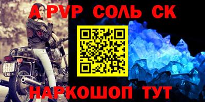 кокаин премиум Кингисепп