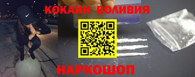 кокаин премиум Кингисепп