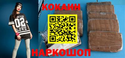 спайс Кимры