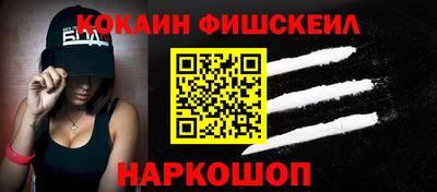 кокаин премиум Кингисепп
