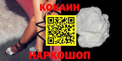 бошки Кинель