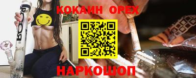 бошки Кинель