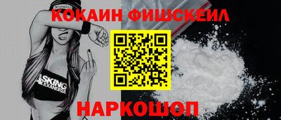 бошки Кинель