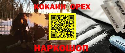 бошки Кинель