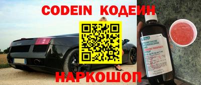бошки Кинель