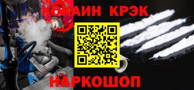 кокаин премиум Кингисепп