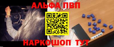 спиды Бузулук