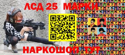 кристаллы Будённовск