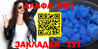бошки Кинель