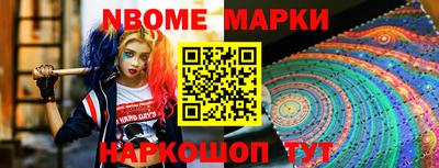 бошки Кинель