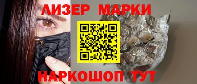 спиды Бузулук