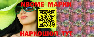 бошки Кинель