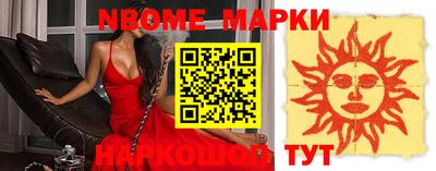 кристаллы Будённовск