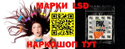 спайс Кимры