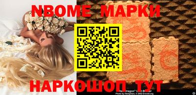 бошки Кинель