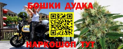 кристаллы Будённовск