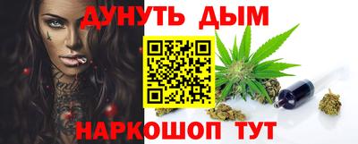 кристаллы Будённовск